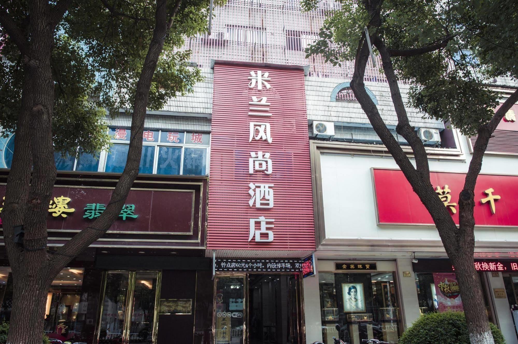 Milan Fashion Hotel Deqing ภายนอก รูปภาพ